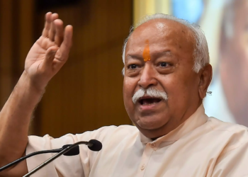 سماج میں موجود امتیازات کو دور کرنے کے لیے ریزرویشن بہت ضروری -موہن بھاگوت