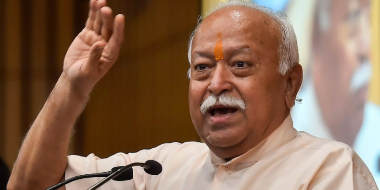 سماج میں موجود امتیازات کو دور کرنے کے لیے ریزرویشن بہت ضروری -موہن بھاگوت