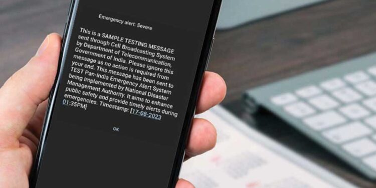 : ایمرجنسی الرٹ: کیا آپ کے فون پربھی اس طرح کا میسج آیا؟