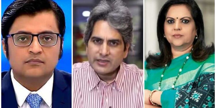 اشتعال انگیزی پھیلانےوالے صحافیوں کےپروگراموں میں انڈیا اتحادشامل نہیں ہوگا