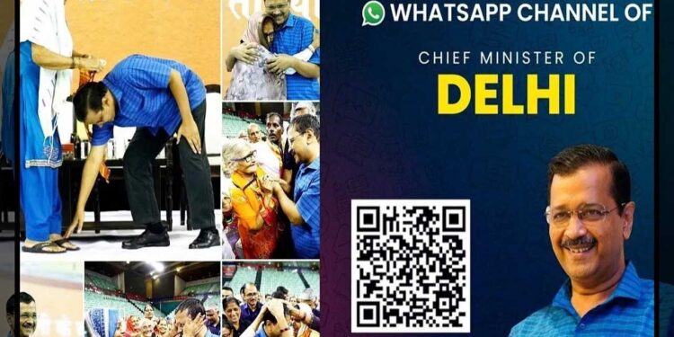 کجریوال کی جانب سے واٹس ایپ چینل متعارف
