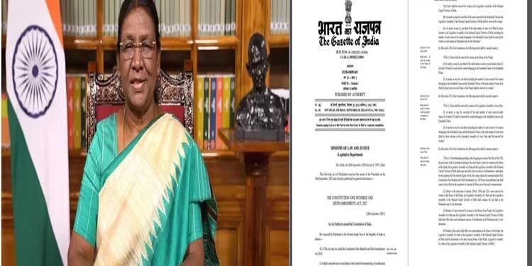 خواتین ریزرویشن بل کوصدر جمہوریہ نے منظوری دیدی