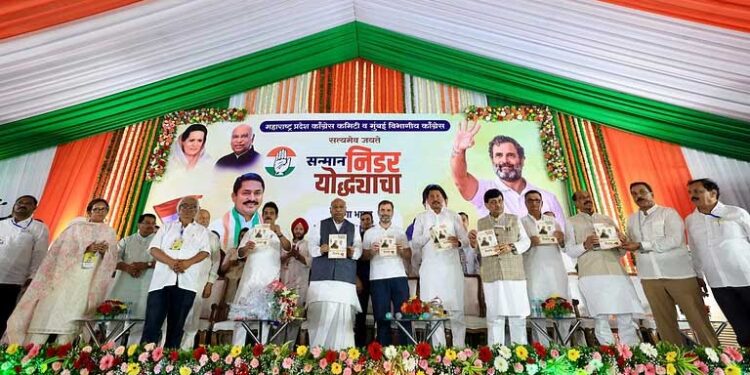 ہم بی جے پی اور آر ایس ایس کی طرح نہیں سوچتے۔راہل