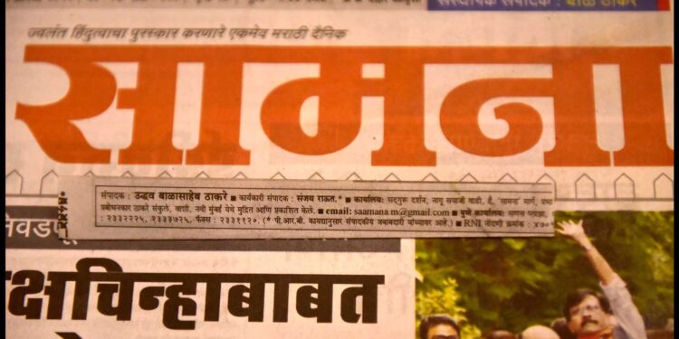 مرکز اور مہاراشٹر حکومت پر :سامنا: اخبارکاشدید حملہ