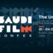 سعودی عرب میں پہلا سنیما ایونٹ یکم اکتوبر سے شروع