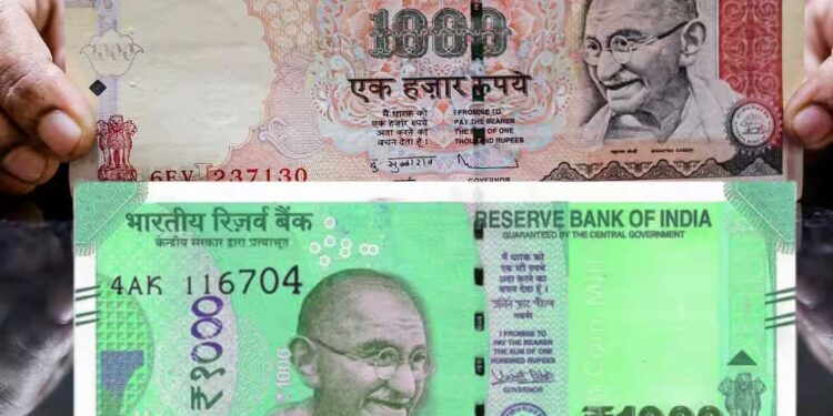 ایک ہزار روپے کےنوٹ واپس نہیں آئیں گے