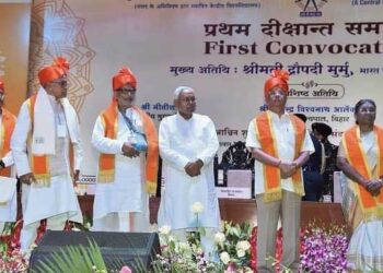 مہاتما گاندھی سینٹرل یونیورسٹی، موتیہاری میں جلسہ تقسیم اسناد