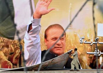 پاکستان کے سابق وزیر اعظم نواز شریف چار سال بعد پاکستان واپس