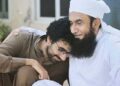 مولانا طارق جمیل کے صاحبزادے عاصم جمیل گولی لگنے سے جاں بحق