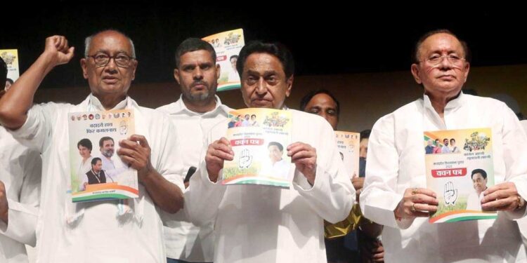 مدھیہ پردیش میں کانگریس نےاپناوچن پتر جاری کر دیا