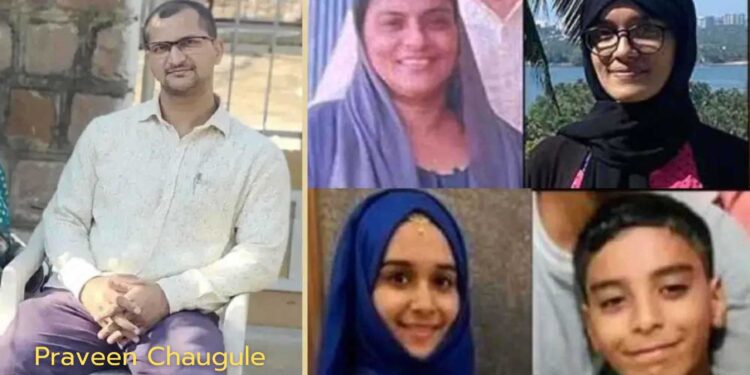 چار مسلمانوں  کے قتل کا جشن منانے پر ہندو منتر نامی انسٹاگرام پیج کیخلاف ایف آئی آر درج