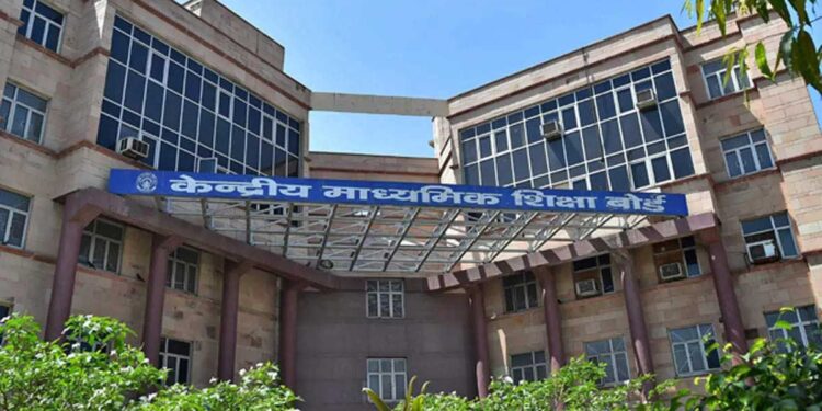 سی بی ایس ای کے بورڈ امتحانات میں اب کوئی ڈویژن یا ڈسٹنکشن نہیں