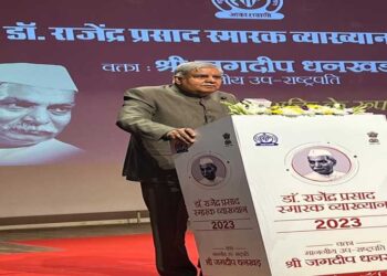 دنیا میں ہندوستان کی ساکھ میں نمایاں اضافہ۔نائب صدر جمہور