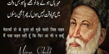 غالب انسٹی ٹیوٹ کے زیر اہتمام بین الاقوامی غالب تقریبات کا افتتاح