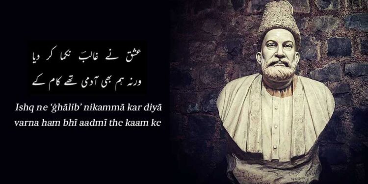 دہلی میں سہ روزہ بین الاقوامی غالب تقریبات اختتام پذیر