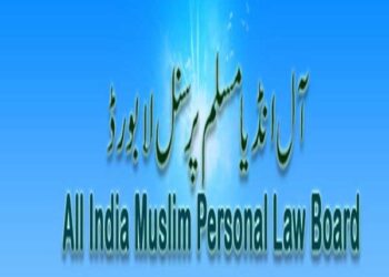 شاہی عیدگاہ پر الہ آباد ہائی کورٹ کا فیصلہ عبادت گاہوں سے متعلق قانون کے خلاف۔ مسلم پرسنل لا بورڈ