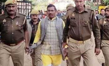 نابالغ کے ساتھ زنا : بی جے پی رکن اسمبلی رام دُلار کو 25 سال قید کی سزا