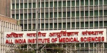 دہلی میں ایمس کوبند رکھنے کا فیصلہ واپس