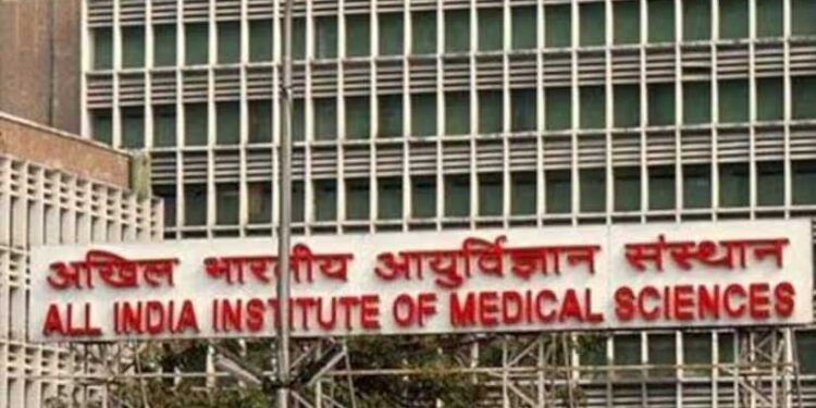 دہلی میں ایمس کوبند رکھنے کا فیصلہ واپس