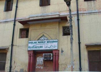 دہلی وقف بورڈ میں مالی بے ضابطگیوں کے سلسلے میں ای ڈی نےفرد جرم داخل کر دیا