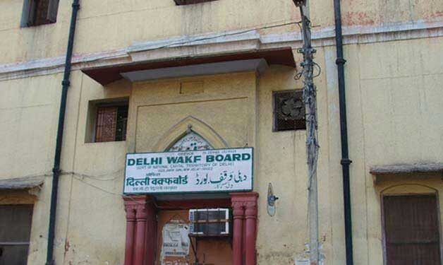 دہلی وقف بورڈ میں مالی بے ضابطگیوں کے سلسلے میں ای ڈی نےفرد جرم داخل کر دیا