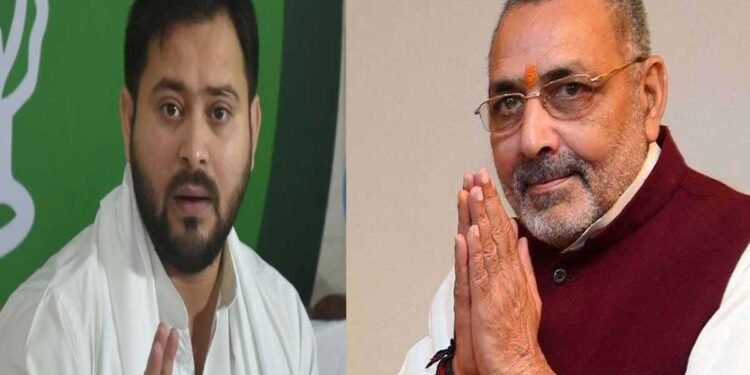 تیجسوی یادو کے مندر والے بیان پرگریراج سنگھ چراغ پا