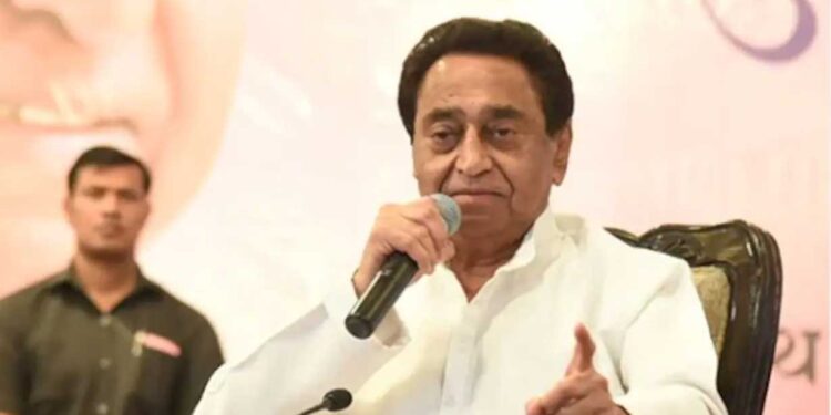 رام مندر کی افتتاحی تقریب کو سیاسی اسٹیج بنانے پرکمل ناتھ کا اطہار افسوس