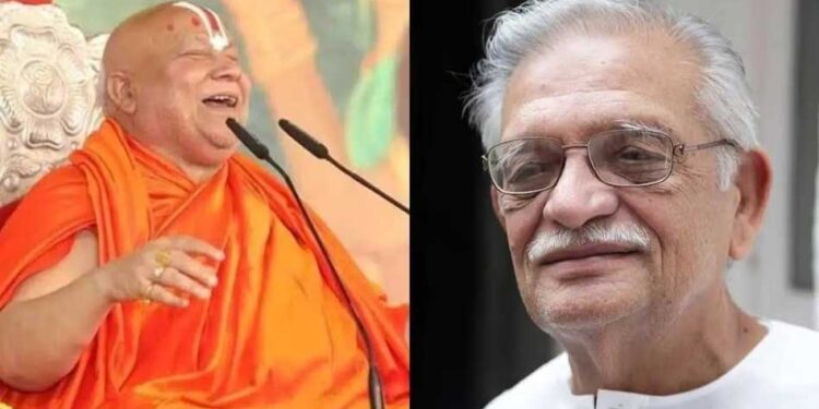 رام بھدرآچاریہ اور گلزار کو گیان پیٹھ ایوارڈ سے نوازنے کا فیصلہ