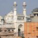 گیان واپی مسجد میں پوجا کی اجازت پر آلہ اباد ہائی کورٹ نے فیصلہ محفوظ رکھا