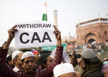 سی اے اےسے مسلمان پریشان نہ ہوں۔وزارت داخلہ