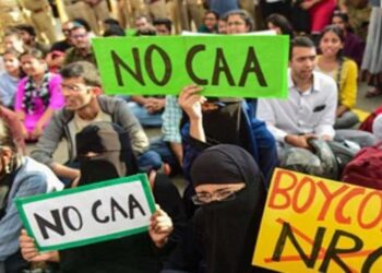 ملک میں سی اےاے کےنفاذ کے لئے نوٹیفکیشن جاری