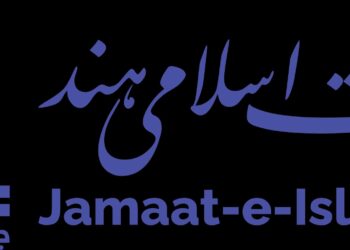 تراویح کے دوران غیر ملکی طلباء پر حملے کی جماعت اسلامی ہندکی جانب سےمذمت