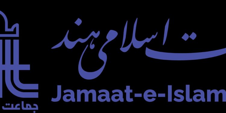 تراویح کے دوران غیر ملکی طلباء پر حملے کی جماعت اسلامی ہندکی جانب سےمذمت