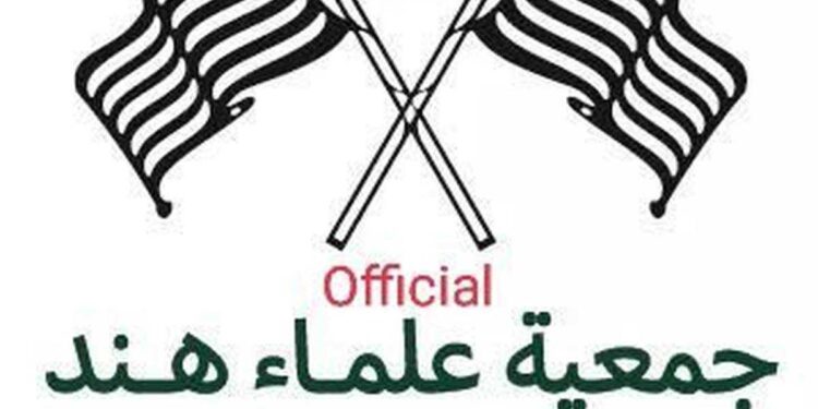 دہلی میں نمازیوں پر تشدد اسلاموفوبیا کا مظہر: جمعیۃ علماء ہند