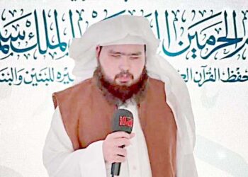 قرآن سن کر پانچ برس میں بصارت سے محروم سلمان بن صابر المرغلانی کاحفظ مکمل