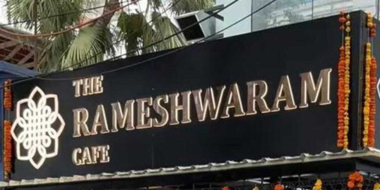 رامیشو رم کیفے دھماکہ:ملزمین کی نشاندہی کرنے والے کیلئے دس لاکھ روپئے کےانعام کا اعلان