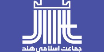 ملک کی بگڑتی سماجی ، سیاسی اور معاشی صورت حال پر جماعت اسلامی ہندفکرمند