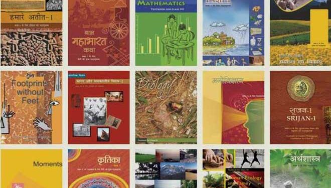 این سی ای آر ٹی کی تاریخ کی کتاب میں اہم تبدیلی