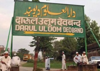دارالعلوم دیوبند میں خواتین کے داخلے پر پابندی عائد