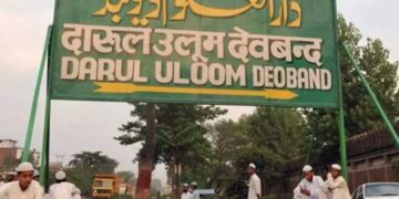 دارالعلوم دیوبند میں خواتین کے داخلے پر پابندی عائد