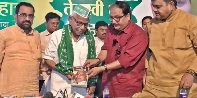 جے ڈی یو لیڈر رنجن یادو آر جے ڈی میں شامل ہوگئے