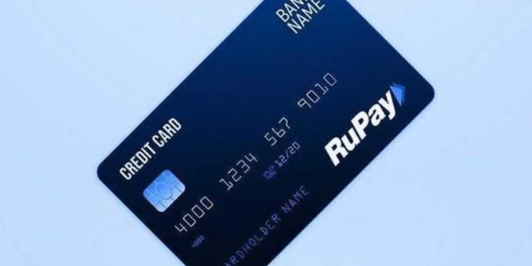 روپے کریڈٹ اور ڈیبٹ کارڈ ہولڈرز کے لئے خوشخبری