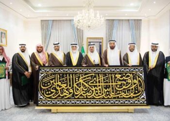 حج 2024 کے اختتام کے ساتھ ہی غلاف کعبہ کلید بردار کے سپرد