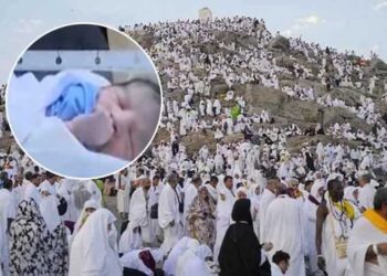 فریضہ حج کی ادائیگی کے دوران میدان عرفات میں بیٹے کی ولادت