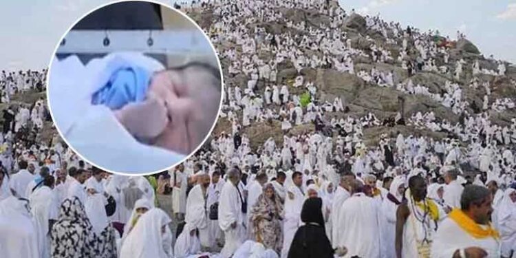 فریضہ حج کی ادائیگی کے دوران میدان عرفات میں بیٹے کی ولادت