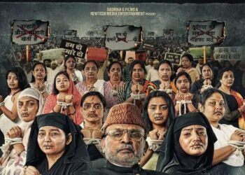 فلم ’ہم دو۔ہمارے بارہ‘ کی ریلیز پر 14 جون تک ممبئی ہائی کورٹ کی روک