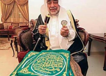 کعبہ کے کلیدی مالک اور نگراں شیخ صالح الشیبی کا انتقال