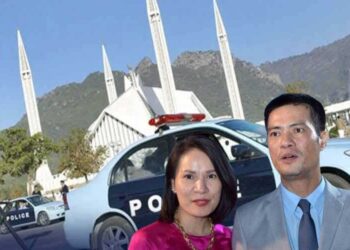 پاکستان میں تعینات ویتنام کے سفیر کی اہلیہ لاپتہ