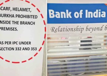 حیدرآباد واقع بینک آف انڈیا میں برقع پہن کر نہ آنے کا نوٹس
