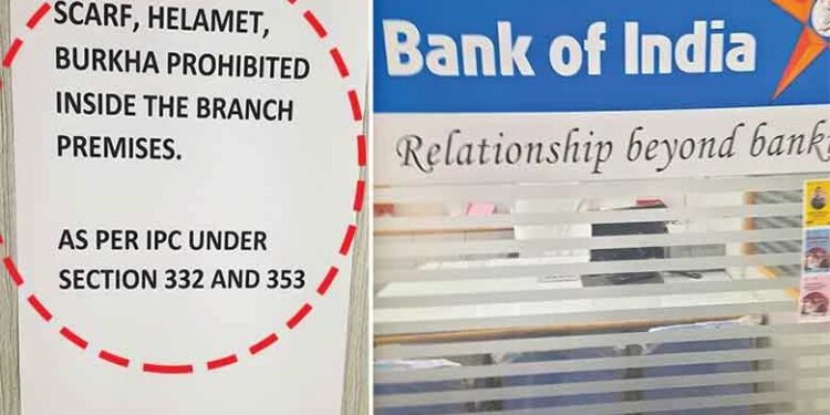 حیدرآباد واقع بینک آف انڈیا میں برقع پہن کر نہ آنے کا نوٹس